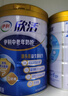 伊利欣活 中老年奶粉 礼盒 母亲节礼物送礼 富硒高蛋白益生菌 800g*2 实拍图
