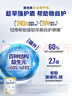 爱他美（Aptamil）澳洲白金版 含DHA段叶黄素婴幼儿牛奶粉保税新西兰原装进口 3段 6罐【咨询领大额劵】 实拍图