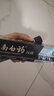 云南白药牙膏护龈高端系列口腔护理牙膏 清新口气洁齿 缓解口腔问题135g*2 实拍图