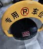 皇驰车位地锁车位锁智能遥控车库停车桩车位防占用神器免打孔挡车器 实拍图