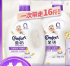 金纺衣物袜子柔顺护理剂纯净温和4KG*2+留香珠20G*3 实拍图