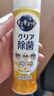 花王（KAO）浓缩洗洁精小瓶220ml 迷你便携旅行装洗涤灵洗碗液果蔬餐具清洁剂 实拍图