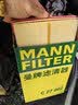 曼牌滤清器（MANNFILTER）倍清芯多效空调滤芯FP1919卡罗拉雷凌凯美瑞汉兰达RAV4威驰传祺GS 实拍图