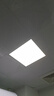 雷士（NVC）LED集成平板灯卫生间厨房灯面板灯珍珠白焕新补贴18W铝框300*300 实拍图