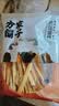 方家铺子中华老字号 有机头层腐竹200g/袋 黄豆制品干货炒菜凉拌火锅材料 实拍图