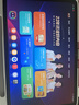 学而思学习机P4焕新款 AI学习机 校内同步教材 九章大模型 护眼大屏学习平板 全学段全年龄段 12.1英寸 P4【6+256G】内存升级推荐 实拍图