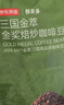 京东京造鲜来多意式咖啡豆阿拉比卡咖啡豆1kg中深烘浓郁低酸美式手冲金奖 实拍图