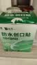云南白药泰邦防水创口贴  轻巧透气皮外伤擦伤创可贴防磨脚贴 100片 实拍图