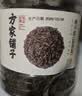 一只鱼袜子男士10A级抗菌防臭春夏季运动袜中筒长袜休闲棉袜透气 实拍图