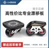 CENTRAL HEART闪灵CH漂移板宝伟JUNE初学者专业成人儿童代步分体滑板刷街飘移板 中弹弧形轮-黑色【尝鲜款】 实拍图