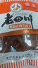 老四川 精制香辣牛肉干135g 休闲零食 四川特产金角中华老字号 实拍图