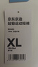 京东京造超轻量速干跑步运动短裤男健身训练吸湿排汗休闲五分裤 犀牛灰XL 实拍图