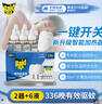 雷达（Raid）电热蚊香液 336晚6瓶装+2无线加热器无香型 驱蚊液驱蚊用品 实拍图