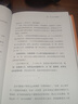 【正版包邮】深度关系 武志红 著 为何家会伤人 拥有一个你说了算的人生 知名心理学者武志红沉淀20年心血之作 给当代人的心理自救指南 新华书店旗舰店心理学书籍 【自我的诞生】武志红 著 实拍图