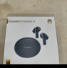 HUAWEI FreeBuds 5i 国家补贴 入耳式降噪蓝牙耳机 音乐游戏运动耳机 安卓苹果手机通用 陶瓷白 实拍图
