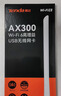Tenda腾达 usb无线网卡wifi6 智能免驱无限 无线网卡台式机专用 wifi接收器 高增益天线 无线wifi发射 实拍图