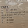 欧派厨房灯扣板灯300x300集成吊顶面板灯led吸顶灯卫生间厨卫灯 实拍图