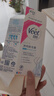 薇婷（VEET）脱毛膏女士男士温和50ml四肢脱毛膏腋下非脱毛膏私密处非刮毛刀 实拍图