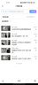 普联（TP-LINK）无线智能可视猫眼监控摄像头TL-DB635A 128G存储卡套装 实拍图