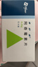 【原研药】希舒美 阿奇霉素片 0.25g*6片/盒 实拍图