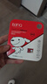 banq&JOY联名款 64GB TF（MicroSD）存储卡U3 C10 A1 V30 4K 高速款行车记录仪&监控摄像头手机内存卡 实拍图