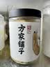 方家铺子中华老字号 六星淡干虾皮 小虾米 海米干70g 不咸可打粉 实拍图