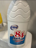 老管家84消毒液1.25L*3瓶衣物漂白除菌剂含氯消毒杀菌剂蔬果消毒水 实拍图