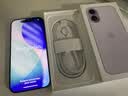 ALittleFlower【全网热销500W+防窥膜】适用iPhone17防窥钢化膜苹果17手机防偷窥膜苹果防摔抗指纹超薄高清全屏 实拍图