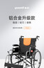鱼跃 (yuwell)手动轮椅车H062折叠老人轻便免充气铝合金旅行手推代步 实拍图