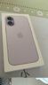 Apple/苹果【需现场激活】 iPhone 17 256GB 薰衣草紫色 支持移动联通电信5G 双卡双待【返移动话费券】 实拍图