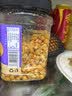 云山半 黄金豆500g*2袋 油炸香酥脆豌豆 零食坚果炒货 豆类零食下酒菜 实拍图