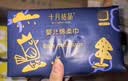 十月结晶婴儿绵柔巾80抽*20包 宝宝专用一次性洗脸巾加大加厚干湿两用 实拍图