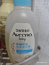 艾惟诺（Aveeno）艾维诺婴儿洗发水沐浴露二合一儿童安心洗沐合一0-3岁354ml*2 实拍图