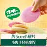 英氏（Engnice）婴幼儿五色小圆米饼婴儿宝宝零食50片解馋磨牙饼干量贩装 实拍图