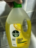 滴露（Dettol）地板清洗剂柠檬2L地板清洁剂 地板瓷砖清洁剂拖地专用 拖地清洁剂 晒单实拍图
