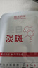 膜法世家美白淡斑面膜5片 舒缓保湿玻尿酸补水 377烟酰胺去黄提亮送妈妈 实拍图