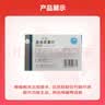 [护佑]美洛昔康片 7.5mg*20片 3盒装 实拍图