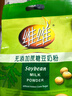 维维无添加蔗糖豆奶粉500g 非转基因大豆营养早餐冲饮代餐 速溶即食 实拍图