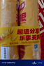 乐事（Lay's）无限薯片 醇香原味 104克*2罐 208克 休闲零食 膨化食品 实拍图