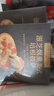 大希地芝士披萨组合 6片 共1080g 美式培根+果蔬牛肉+蜜汁鸡肉各2片 实拍图