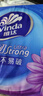维达（Vinda）抽纸 超韧3层130抽*6包S码 湿水不易破 卫生纸 纸巾 餐巾纸 纸抽 实拍图
