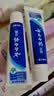 云南白药经典系列牙膏 改善牙龈问题清新口气留兰香型牙膏25g mini装 实拍图