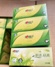 心相印抽纸/盒抽 茶语经典 2层200抽*12盒 淡茶香加厚 纸巾 整箱 H200 实拍图