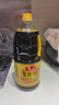 鲁花自然鲜系列 酱香酱油【 0添加防腐剂 特级生抽】1.98L 炒菜调味品 实拍图