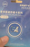 忆捷（EAGET）64GB TF（MicroSD）存储卡U3 C10 A1 V30 高速款行车记录仪&监控摄像头手机内存卡 读速100MB/s 实拍图