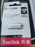 闪迪（SanDisk）64GB USB3.2 U盘 CZ74 读速高达300MB/s 金属高速u盘 安全加密 学习办公投标大容量优盘 实拍图
