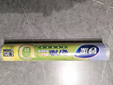 妙洁 免刀撕点断式保鲜膜 经济装大碗*160米 食品级大卷冰箱微波炉用 实拍图