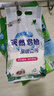 洗衣粉大袋天然皂粉持久留香强力去污无磷正品家用实惠装大包批发 2斤天然皂粉洗衣粉【超强去污】 实拍图