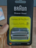 博朗（BRAUN）电动剃须刀配件3系32B刀头网膜组合 实拍图
