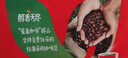 雀巢（Nestle）醇品速溶美式黑咖啡粉0糖0脂*健身燃减防困48包*1.8g 实拍图